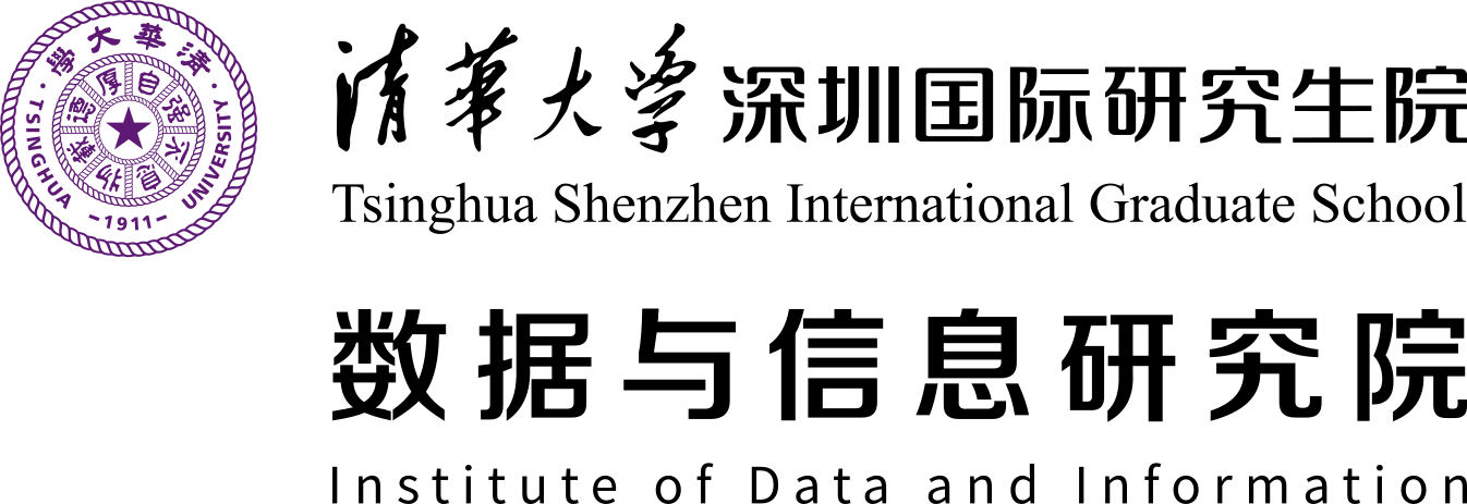Tsinghua SIGS Logo